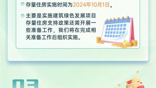 ?️大步向前！步行者4比2挺进第二轮！将等待纽约和费城的胜者